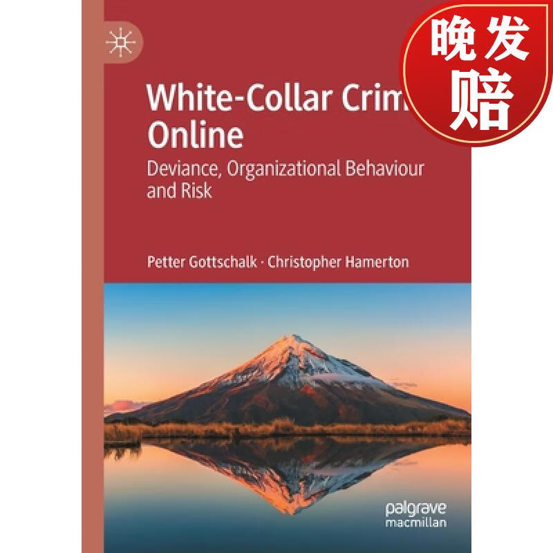 【4周达】white-collar crime online : deviance, organizational