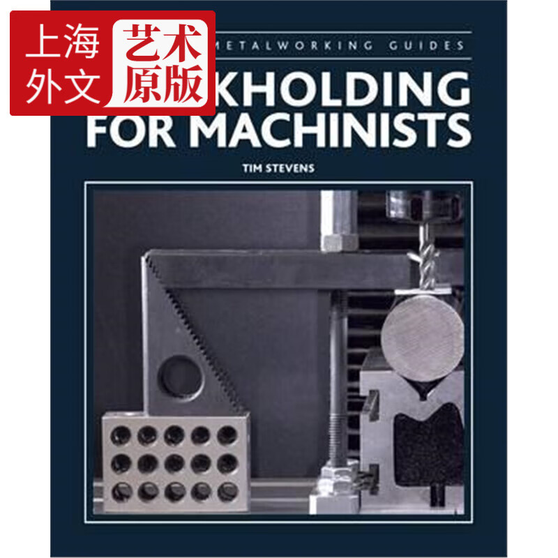 预订workholding for machinists