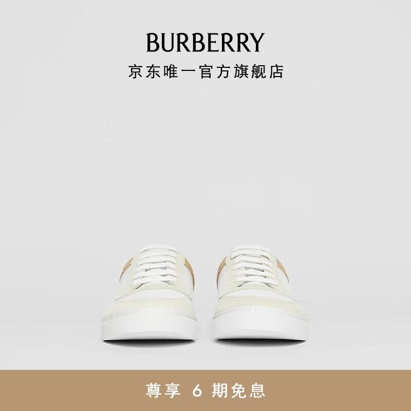 怎么查鞋靴历史价格|鞋靴价格走势图