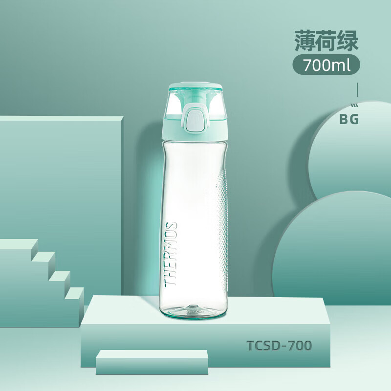 膳魔师（THERMOS）水杯子朱一龙同款Tritan塑料杯700ML运动TCSD-700小哑铃   BG