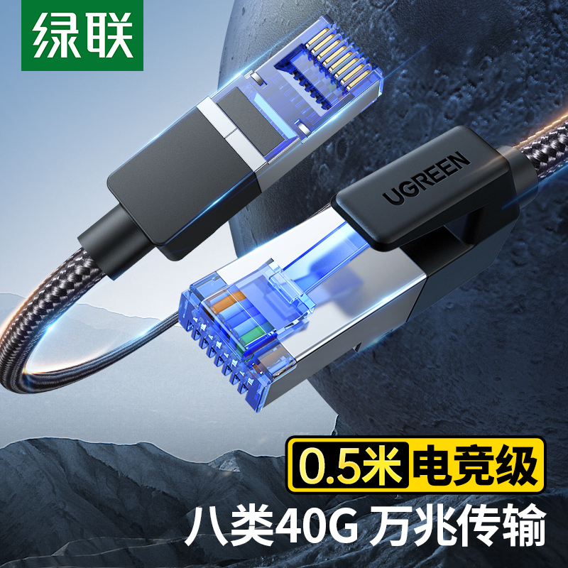 京东怎么看网线价格走势曲线图|网线价格走势图