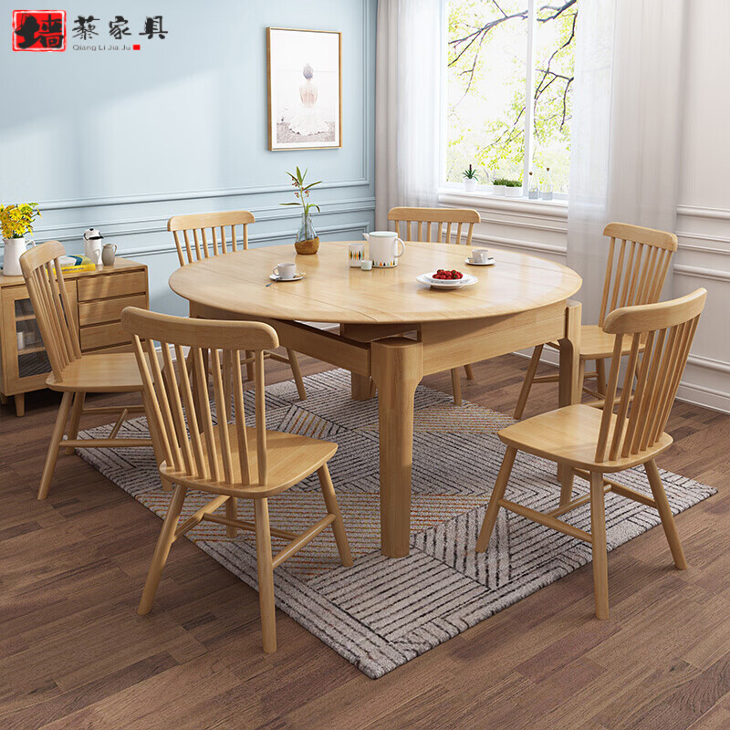墨绩  餐桌北欧实木餐桌椅组合伸缩跳台小户型餐厅家具 源木色 餐桌  4把椅子