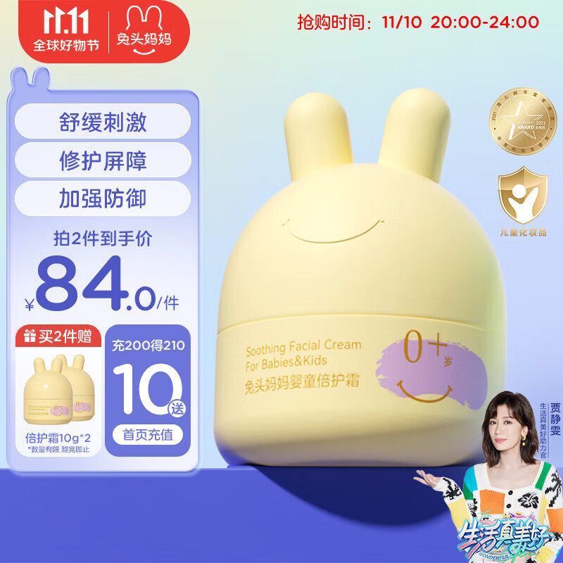 怎么查看婴童护肤的历史价格|婴童护肤价格比较