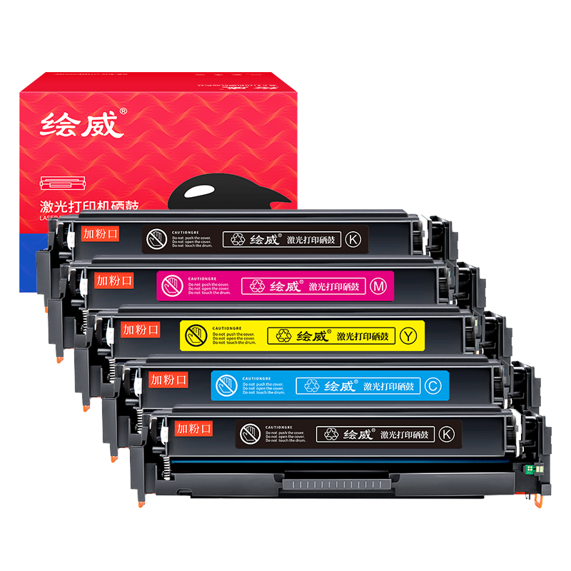 绘威CRG054H硒鼓适用佳能MF643Cdw硒鼓 LBP621cw打印机墨盒 LBP623cdn/cdw MF641cw MF642cdw MF645cx粉盒 2黑3彩