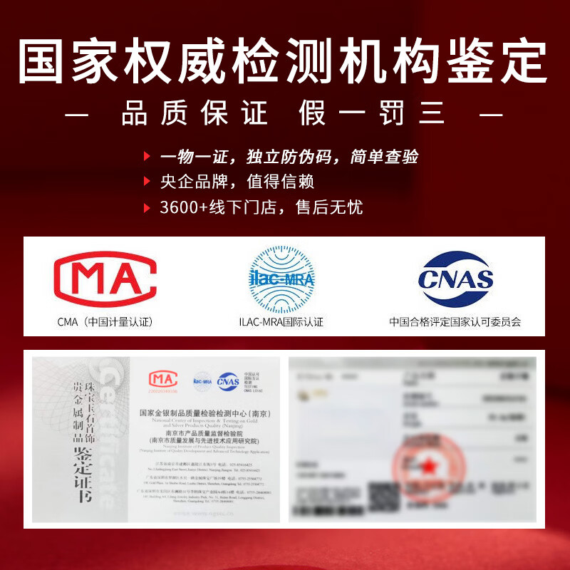 中国黄金(CHINA GOLD) 黄金手镯实心古法传承磨砂素圈金手镯结婚三金自戴送女友送老婆 约30g(定制款5-7个工作日)