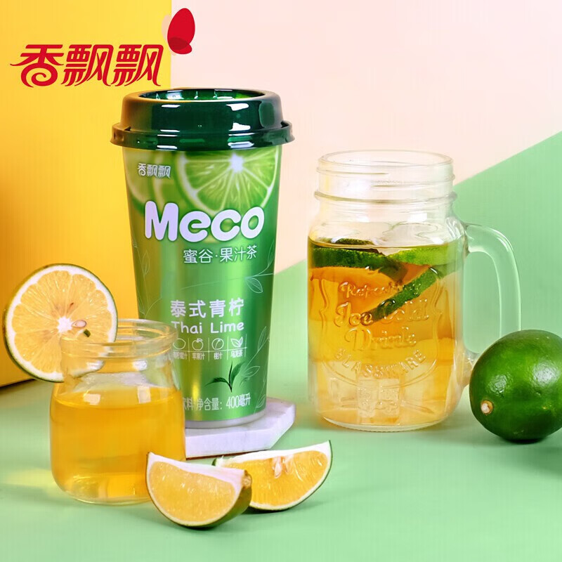 蜜谷果汁茶整箱杯装奶茶饮料即饮品水果味真茶饮料400ml 樱桃草莓5杯