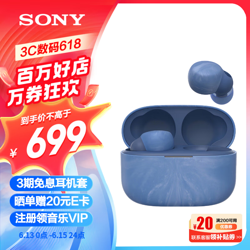 ���ᣨSONY��LinkBuds S ������� �����߽������ ����5.2 �������� WF-LS900N ����ƻ����׿ ������