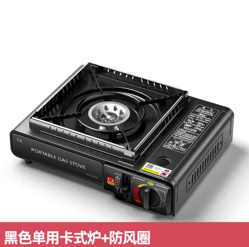 宝禾气罐 便携式卡式炉气罐户外卡磁炉丁烷液化气燃气瓦斯气体小气瓶