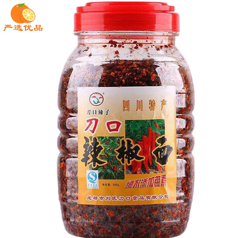 四川资阳特产刘氏会展刀口辣子刀口辣椒面500克瓶装海椒