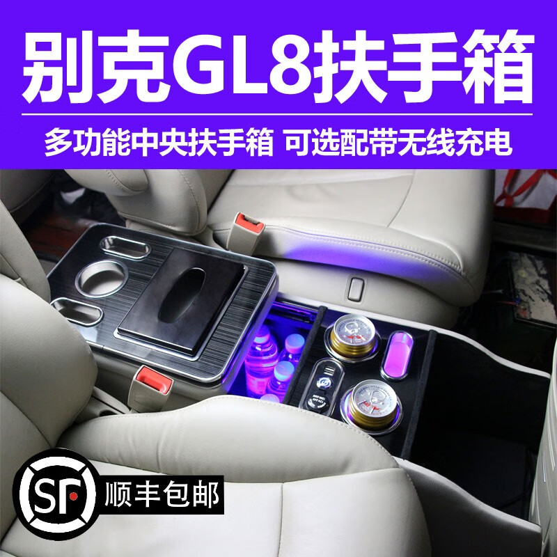 扶手箱产品历史价格|扶手箱价格走势图