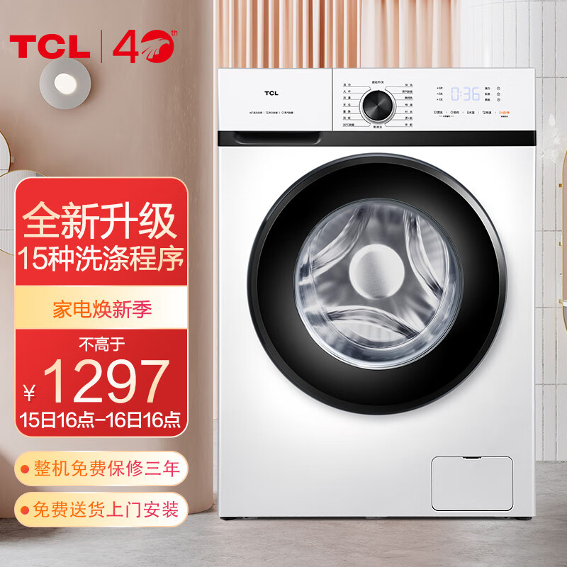京东数码家电 2021-08-16 - 第19张  | 最新购物优惠券