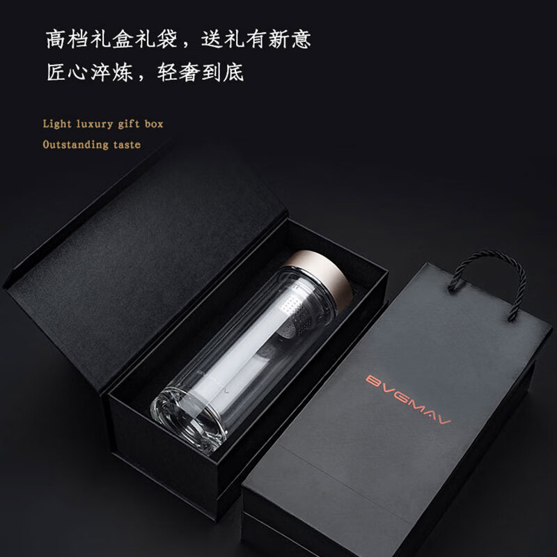 宝威玛（BVGMAV）英国玻璃杯加厚隔热泡茶杯 高档商务办公杯350ml茶水杯子 送礼物 BAL004流光金350ml