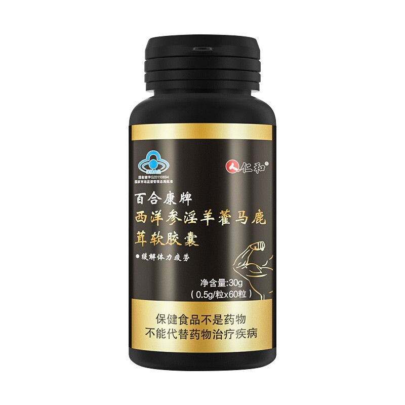 惊人价格走势!推荐仁和品牌淫羊藿提取物