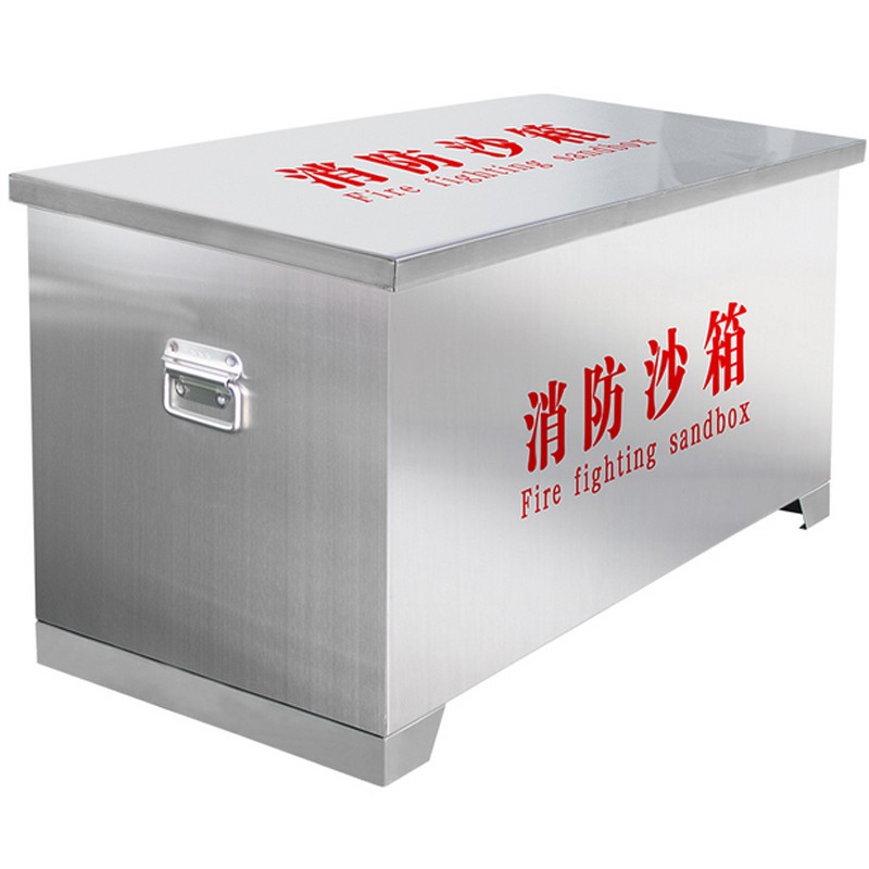 0】不锈钢消防沙箱1立方加油站工厂户外灭火防火防汛沙袋黄沙箱