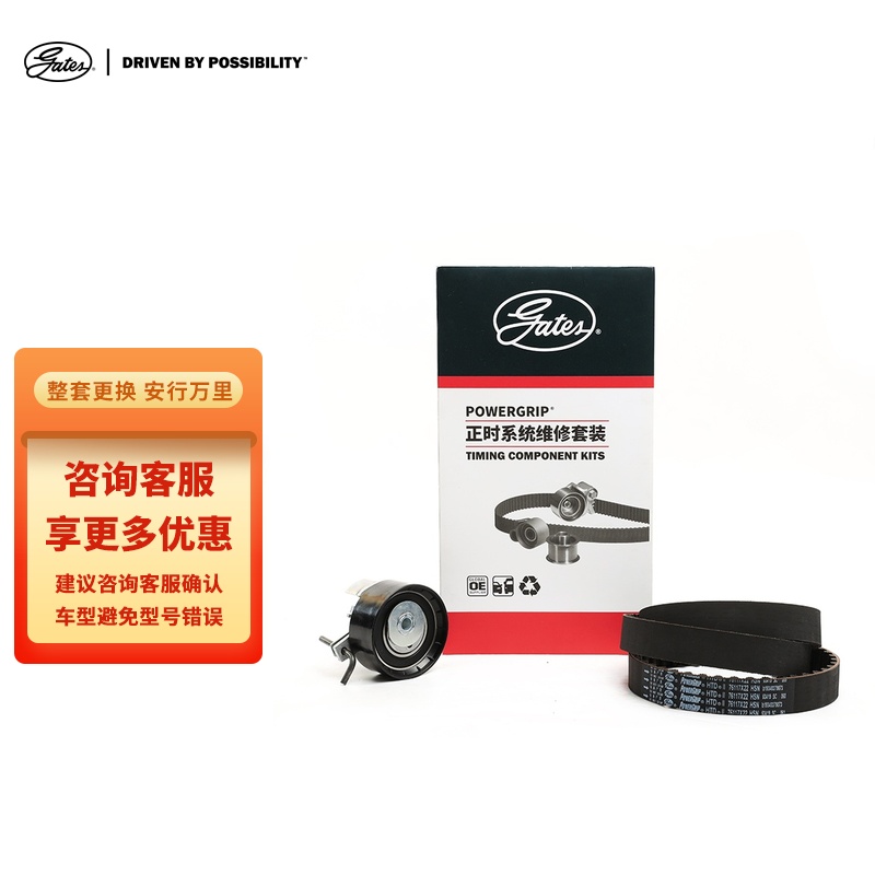 吐槽测评盖茨K0276117正时皮带怎么样，必看口碑评价知道