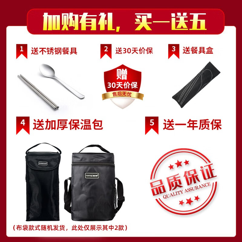 恩尔美(nRMEi)保温饭盒细节展示