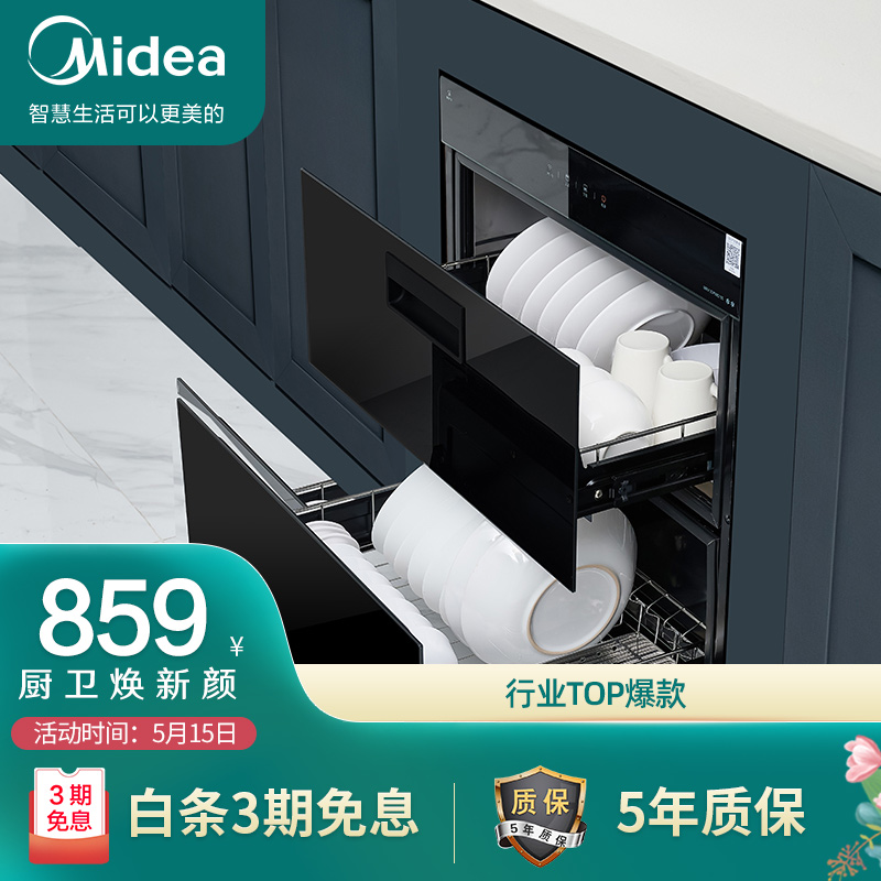 京东数码家电 2021-05-15 - 第12张  | 最新购物优惠券