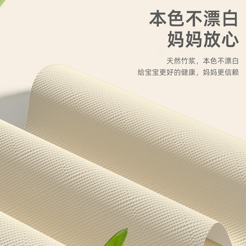 惠寻京东自有品牌200张抽纸50抽/包面巾纸 4层 50抽 14包