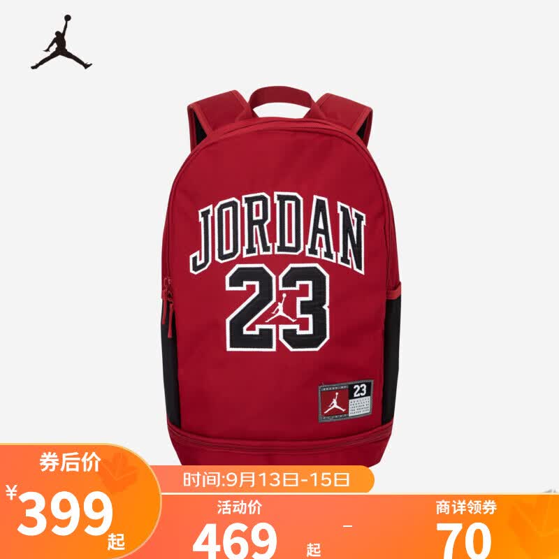 NIKE AIR JORDAN 耐克儿童双肩包男女童书包2023新款儿童23号可调节包 杰斯特红 8/20(49*31*17cm)怎么样,好用不?