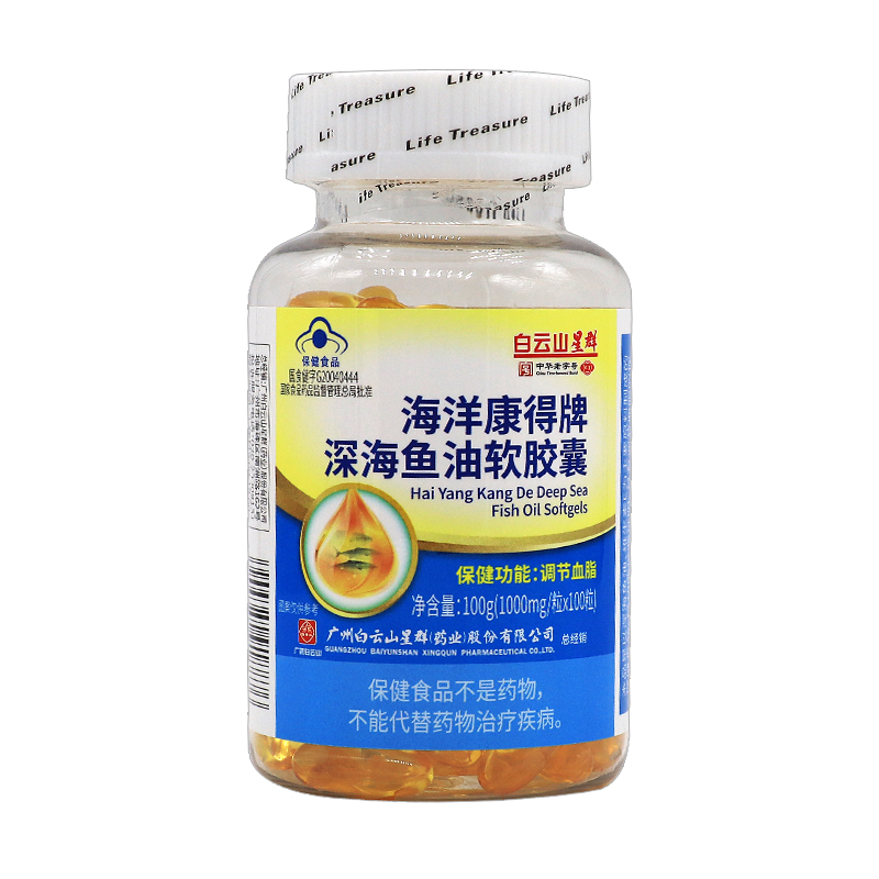 海洋康得牌深海鱼油软胶囊1000mg*100粒保健品补品搭鱼肝油大豆磷脂软