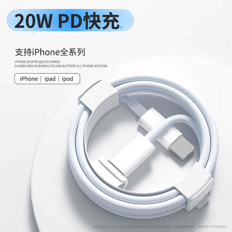 PD20Wƻֻ߳ PD20W (PVC) 2m 8.2Ԫ