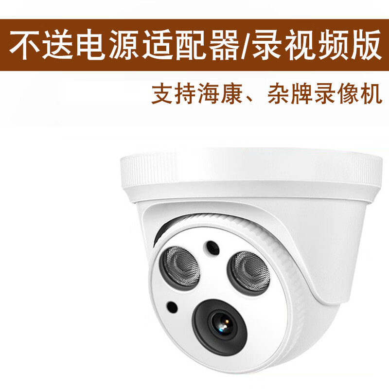 机监控室内有线插网线半球吸顶圆形广角abdt通用高清夜视ipc摄像头 不
