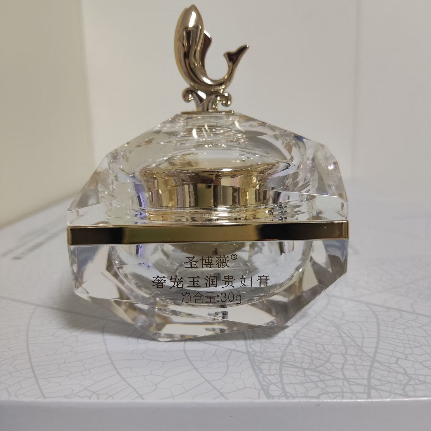 玉润贵妇膏30g润白提亮淡斑养肤美容院同款 圣博薇贵妇膏升级版去码发