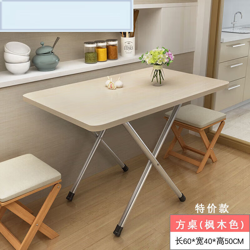 诗亭居小方桌饭桌折叠桌子家用折叠桌子桌简易家用卧室宿舍 小尺寸