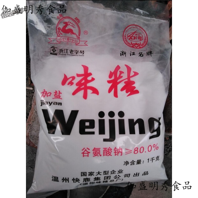 维霆温州快鹿味精温州快鹿味精温州乡的味道1000克