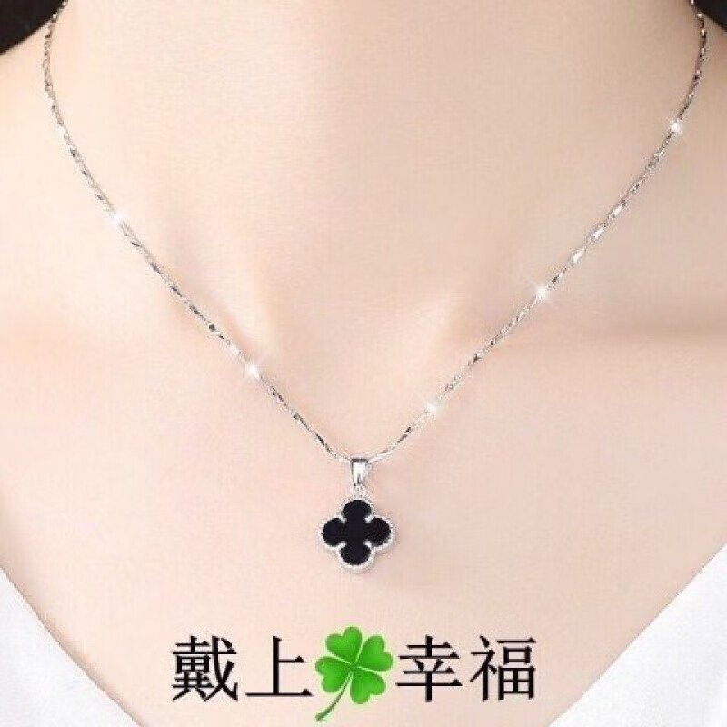 四叶项链女款吊坠网红同款幸运草锁骨链生日礼物 白金色四叶草项链