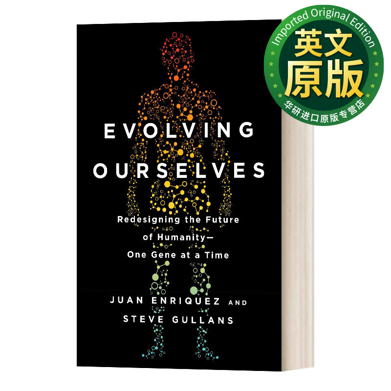 进化我们自己 重新设计人类的未来 生命科学 英文原版 evolving