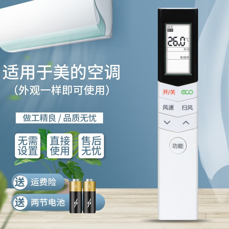 想查空调配件价位用什么查询|空调配件价格走势