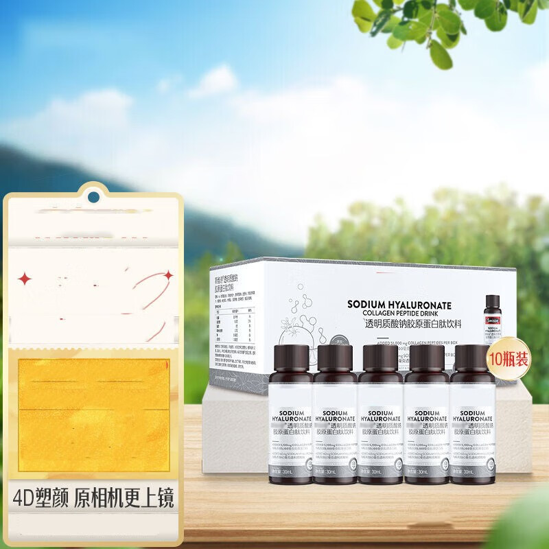 网络叶黄素越橘提取物商品历史价格查询|叶黄素越橘提取物价格走势图