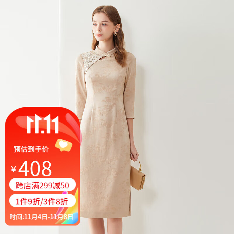 經典故事（JANE STORY）2023早秋新中式旗袍改良版新款高贵优雅气质旗袍连衣裙女小个子 香槟杏色 L高性价比高么？