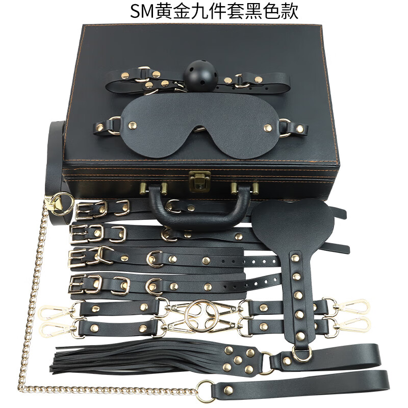 束缚套装另类调教手铐夫妻情趣玩具成人用品 sm-九件套黑色带精包装