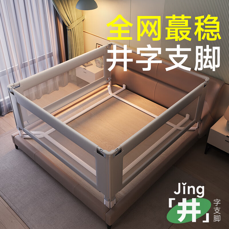 InnoTruth三面装床围栏床上婴儿床围挡安全床护栏床边防护栏宝宝防摔床挡板使用感如何?