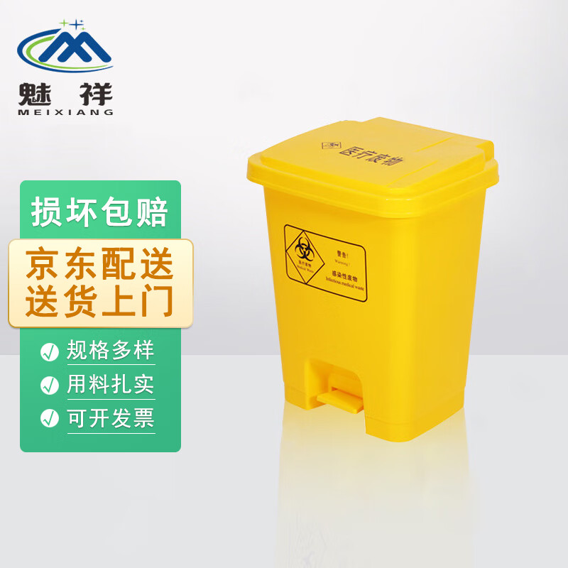 可以看京东垃圾处理设施历史价格|垃圾处理设施价格历史
