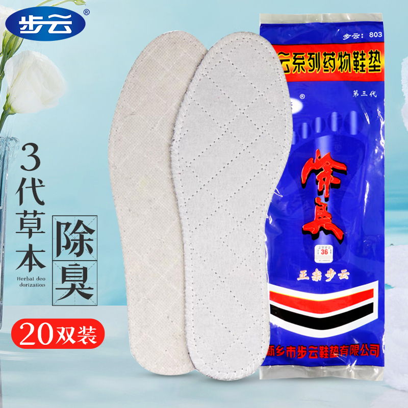 怎么查鞋配件商品的历史价格|鞋配件价格历史