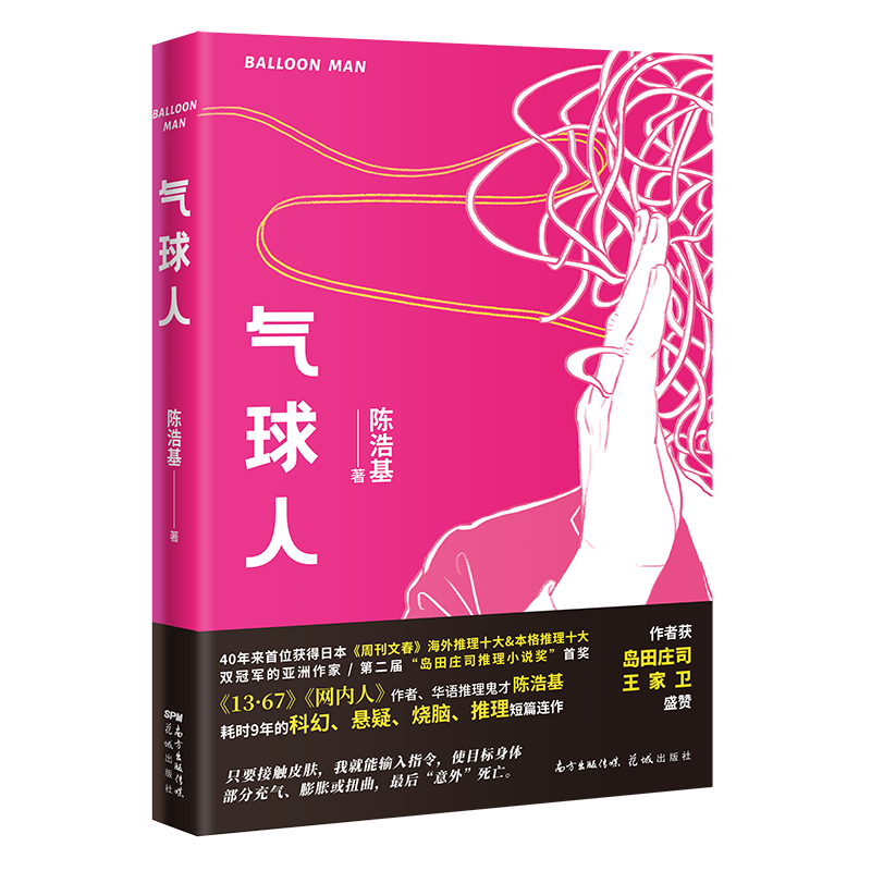 掌握市场趋势！优质产品价格变化详解|那个网站可以看悬疑惊悚历史价格