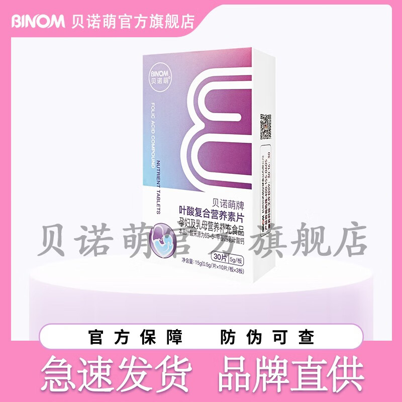 ŵҶḴӪƬиĸӪ 30Ƭ*1 1280Ԫ5(256Ԫ/)