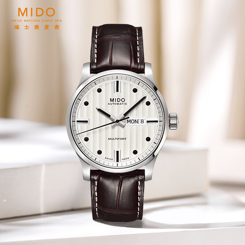 美度（MIDO）手表舵手系列长动能自动机械男士腕表送男友M005.430.16.031.80