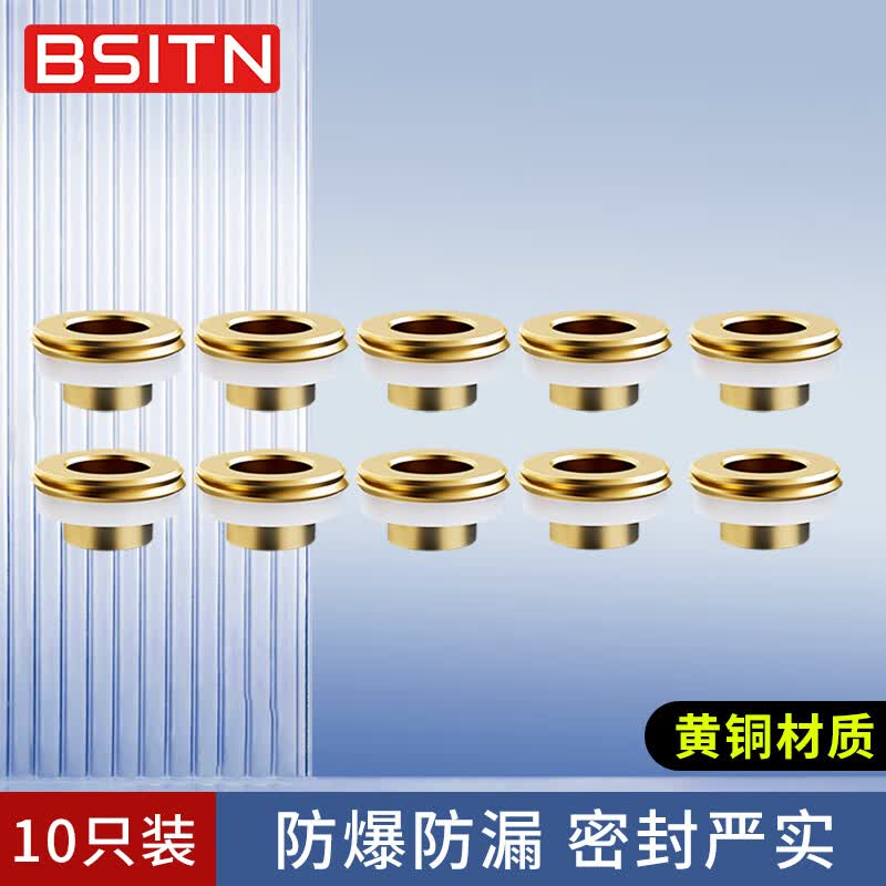 bsitn快速密封垫免生料带垫片角阀龙头接头防漏水黄铜硅胶密封垫b1309