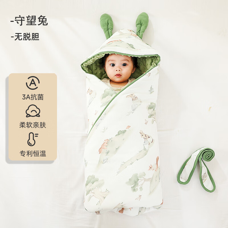 婧麒（JOYNCLEON）新生婴儿抱被初生恒温包被纯棉秋冬宝宝产房包单豆豆绒包裹被 守望兔【新疆棉 恒温豆豆绒】 90x90cm高性价比高么？