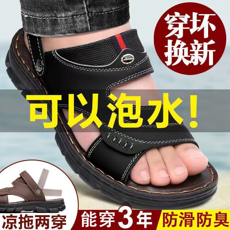 图 8