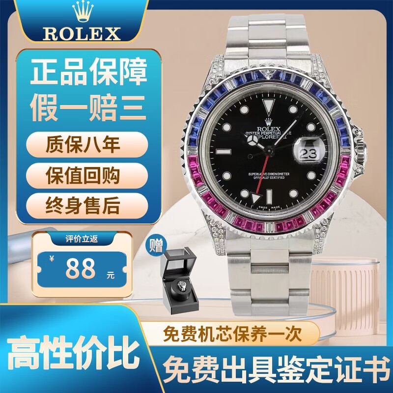 【二手99新】劳力士男表探险家系列16570自动机械后镶钻男士钟表商务