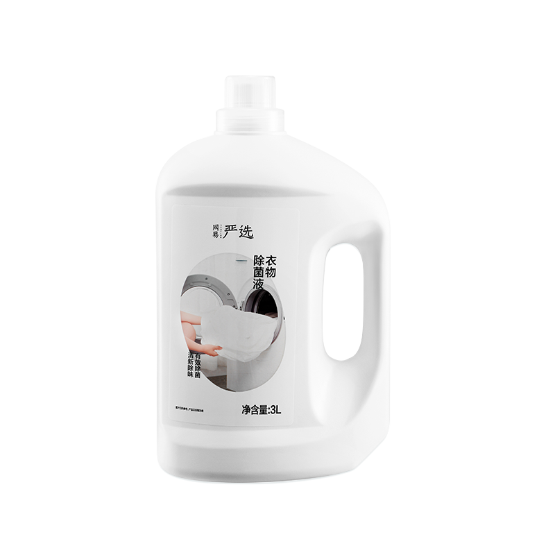网易严选 衣物液除菌液杀菌99.9% 孕妇儿童内外衣裤除螨去味 松木幽香3L