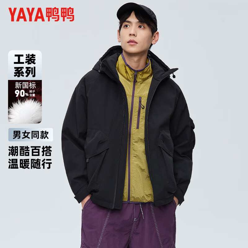 鸭鸭（YAYA）羽绒服男短款连帽厚款青年保暖2025冬季新款休闲时尚外套 黑色 L 175【建议135-155斤】