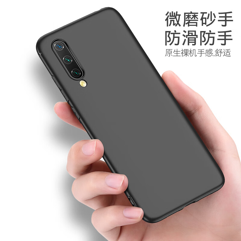 狼也小米CC9手机壳磨砂黑xiaomicc9软壳外壳防摔M1904F3BC软硅胶全包男女小米cc9美图定制版新款保护套 【黑色软壳】 小米CC9