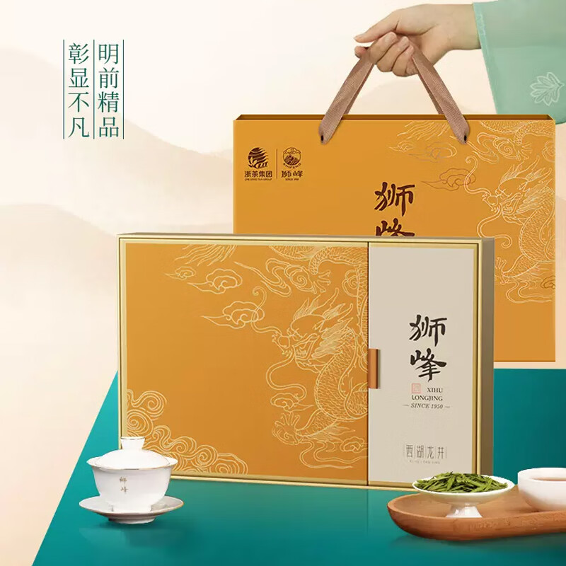 狮峰牌茶叶西湖龙井2024新茶上市礼盒装明前精品绿茶杭州送礼高档