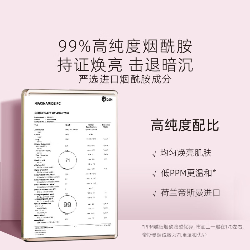 雪玲妃烟酰胺樱花身体乳补水保湿润肤缓解干燥痒男女 【家庭囤货装】樱花身体乳500g*2